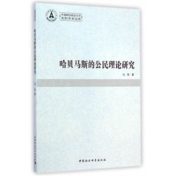 ��ؐ�R˹�Ĺ�����Փ�о�