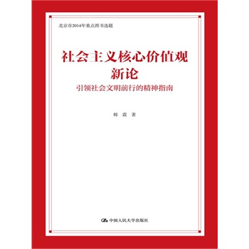 ������x���ărֵ�^��Փ�����I(l��ng)�������ǰ�еľ���ָ��