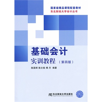 ���A(ch��)��(hu��)Ӌ(j��)��(sh��)Ӗ(x��n)�̳̣����İ棩