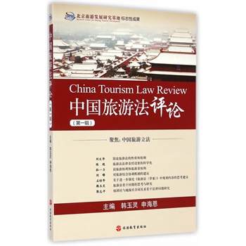 �Ї�(gu��)���η��u(p��ng)Փ����һ݋��