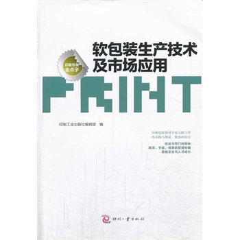 ܛ���b���a(ch��n)���g(sh��)���Ј�(ch��ng)��(y��ng)��