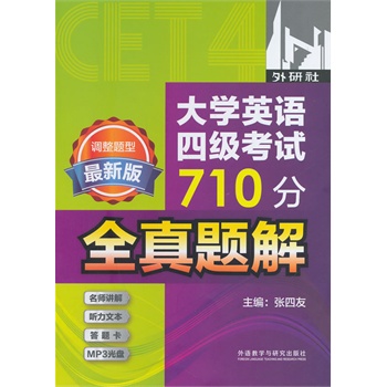 ��W(xu��)Ӣ�Z(y��)�ļ�(j��)��ԇ710��ȫ���}��-�{(di��o)���}�����°�