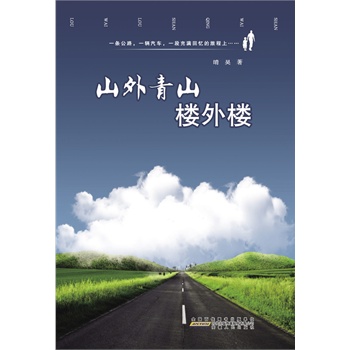 ɽ����ɽ�����