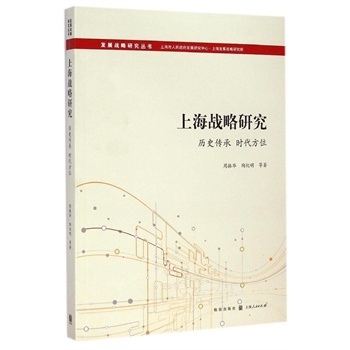 ȫ�� �Ϻ���(zh��n)���о�-�vʷ���� �r����λ