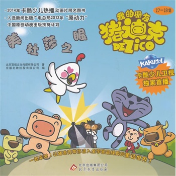 ��2014�棩�ك�: ����ɯ֮�� 17-18��