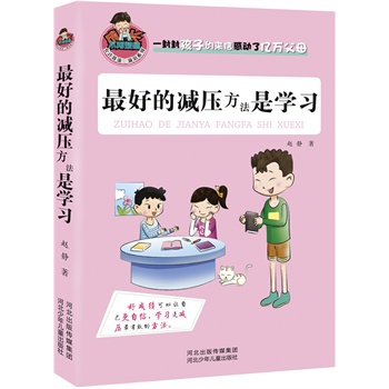 ��õĜp�������ǌW��.���S�������ΜIϵ�У�2015������������ĺ��ӳ��L�Ą�־���������ӳ��L�����`�u����һ��⺢�ӵā������Є��˃|�f��ĸ�����L�˽⺢�����ώ��˽�W���ı��x������