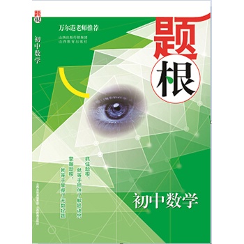 �}�������Д�(sh��)�W(xu��)