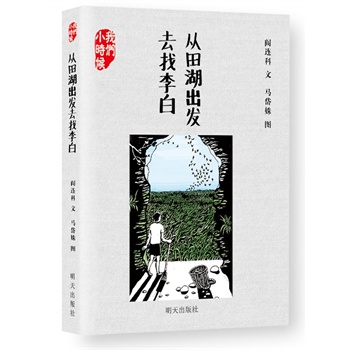 �҂�С�r��--��������l(f��)ȥ�����