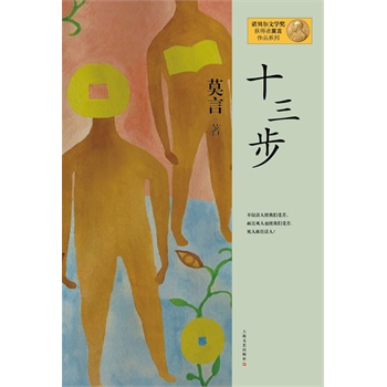 ��Ʒϵ��--ʮ�������°棩��2012����Zؐ���ČW���@�������Ї���������ʮһ���LƪС�f�������Y���ذ����ࣩ