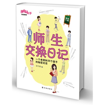 �������Q��ӛ���^���e׌���ӂ���С�W(xu��)��֮�󣬽��ƽ̎���ѩ�����(n��i)�ׄ�(chu��ng)����С�fʽ���B(y��ng)�����������ҵ����_�ļҽ�����(d��o)�����V�����������`ጷ��c��չ���ɵ����ÌW(xu��)���r������