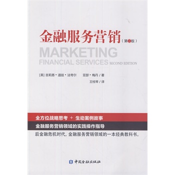 ���ڷ���(w��)�I(y��ng)�N(xi��o)(�ڶ���)