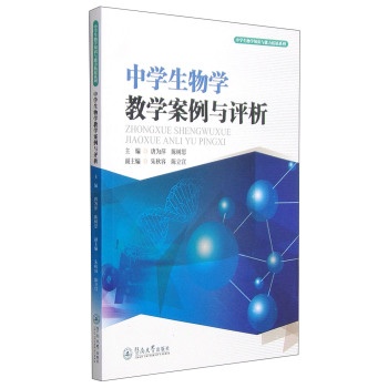 �ЌW(xu��)����W(xu��)֪�R�c������չϵ�У��ЌW(xu��)����W(xu��)�̌W(xu��)�����c�u��