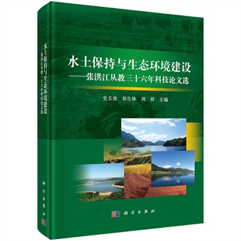 ˮ�������c���B(t��i)�h(hu��n)�����O(sh��)�������齭�Ľ���ʮ����Ƽ�Փ���x