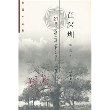 �����ڣ�21���o�ČW֮�ǅ���2013�����