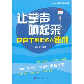 ׌�������--PPT�����_���ٳ�