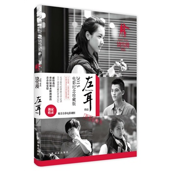 ����K�Y(ji��)��2015�Ӱ�o(j��)����ذ棩���ی����ǐ��������e(cu��)�����ഺ���x��(d��o)���K����̎Ů����ͬ���Ӱ�������4.30��ȫ����ӳ���W��������������..�A�����[�ഺ�ČW(xu��)���x��(j��ng)��)