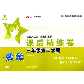 ��(sh��)�W(xu��)�n�󾫾���