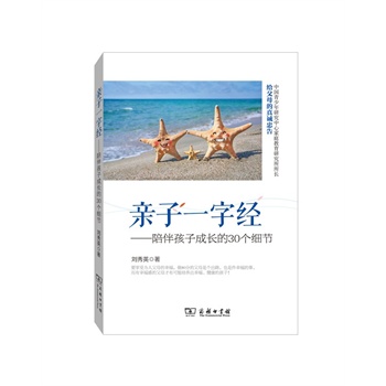 �H��һ�ֽ�(j��ng)����麢�ӳ��L��30����(x��)��(ji��)