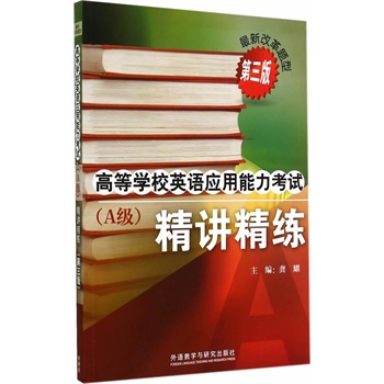 �ߵȌW(xu��)УӢ�Z(y��)��(y��ng)��������ԇA��(j��)���v����