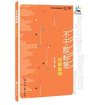 һ���Ͷ�:�����z��(bi��o)��ӡˢ����