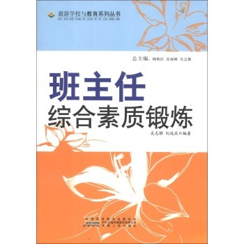 ���W(xu��)У�c����ϵ�Ѕ���(sh��) �����ι�����(sh��)�÷����������ξC�����|(zh��)呟�