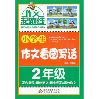 С�W(xu��)�����Ŀ��D��Ԓ��2�꼉�����Ę�