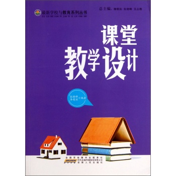 ���WУ�c����ϵ�Ѕ������n�ý̌W�OӋ