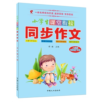 С�W(xu��)���n��㕽�ͬ�����ģ��˽̰����꼉�ԣ�