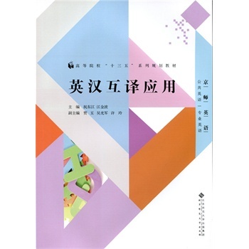 Ӣ�h���g��(y��ng)��