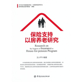 ���U֧���Է��B(y��ng)���о�