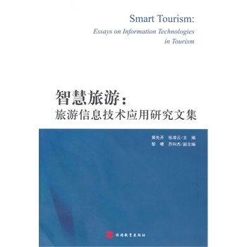 �ǻ�����-������Ϣ���g(sh��)��(y��ng)���о��ļ�