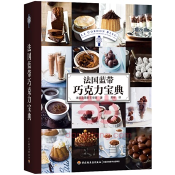 �����{(l��n)���ɿ������䣨�����{(l��n)���Nˇ�W(xu��)Ժ��(j��ng)�䡰�ɿ���ʥ��(j��ng)����70�����ɿ�����ԭ�������������c�Ͳ��c��