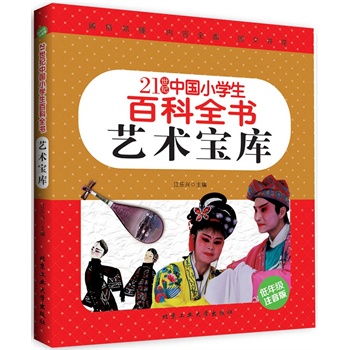 21���o(j��)�Ї�(gu��)С�W(xu��)���ٿ�ȫ��(sh��)�����꼉(j��)ע���棩---ˇ�g(sh��)����(k��)