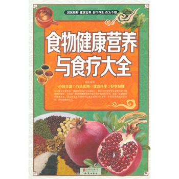 ʳ�｡���I�B(y��ng)�cʳ����ȫ