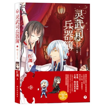 7�������ɉm���t�