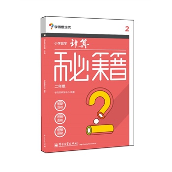 �W(xu��)��˼С�W(xu��)��(sh��)�W(xu��)Ӌ(j��)���ؼ������꼉(j��)��