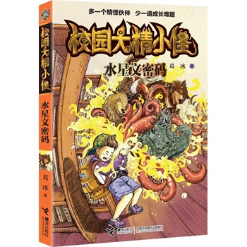 ˮ�����ܴa