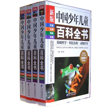 �Ї����ꃺͯ�ٿ�ȫ�� �ʈD �ٿ�ȫ�� ȫ���b���b16�_   ԭ�r168Ԫ