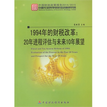 1994���ؔ(c��i)���ĸ20���M(j��n)���u(p��ng)���cδ��(l��i)10��չ��