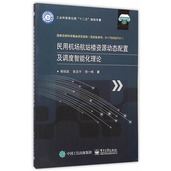 ���ÙC(j��)��(ch��ng)��վ���YԴ��(d��ng)�B(t��i)���ü��{(di��o)�����ܻ���Փ