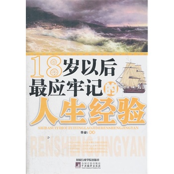 18�q�Ժ��(y��ng)��ӛ��������(j��ng)�(y��n)