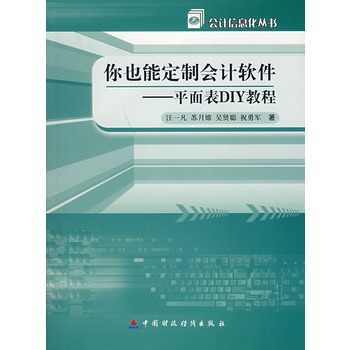 ��Ҳ�ܶ��ƕ�Ӌܛ����ƽ���DIY�̳�