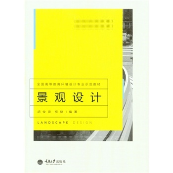 ���^�O(sh��)Ӌ(j��)