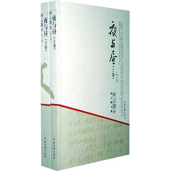 ����·�ļ���ҹ�c�������¾�����ȫ����(c��)��