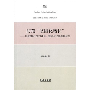 ������ؚ�������L������Σ�C�r��FDI�u�r����e�c��(y��u)���C���о�