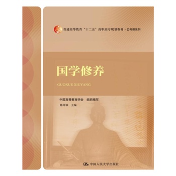 ���W���B(y��ng)����ͨ�ߵȽ�����ʮ���塱���ߌ�Ҏ(gu��)���̲ġ������nϵ�У�