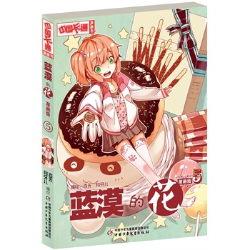 ���Ї�(gu��)��ͨ������(hu��)��(sh��)�����{(l��n)Į�Ļ�������(hu��)��5