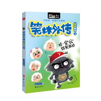 ��Ц����(ch��ng)��