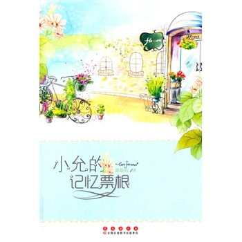 С�ʵ�ӛ��Ʊ��