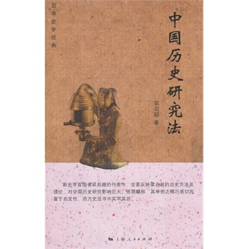 �Ї��vʷ�о���